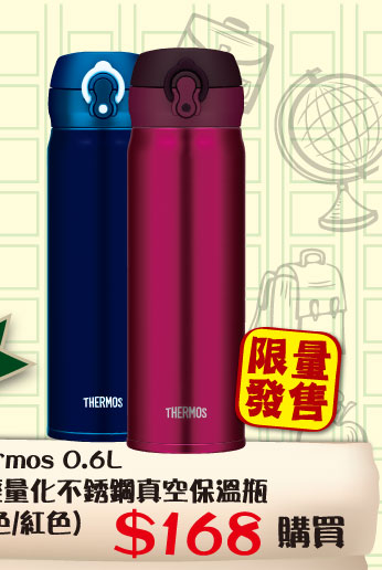 Thermos 0.6L超輕量化不銹鋼真空保溫瓶 $168