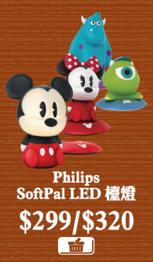 Philips SoftPal LED 檯燈 $299/$320