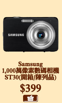 Samsung1,000萬像素數碼相機ST30 (開箱/陳列品) $399