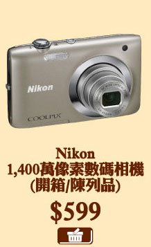 Nikon 1,400萬像素數碼相機(開箱/陳列品) $599