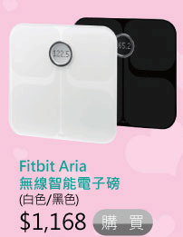 Fitbit Aria 無線智能電子磅(白色/黑色) $1,168
