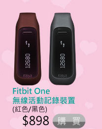 Fitbit One  無線活動記錄裝置(紅色/黑色) $898