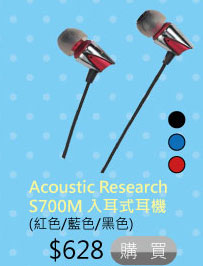 Acoustic Research S700M 入耳式耳機(紅色/藍色/黑色) $628