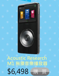 Acoustic Research M1 無損音樂播放器 $6,498