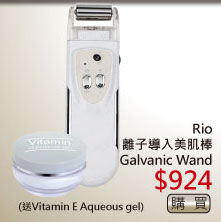 Rio離子導入美肌棒Galvanic Wand $924