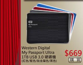 Western Digital My Passport Ultra 1TB USB 3.0 硬碟機 $669