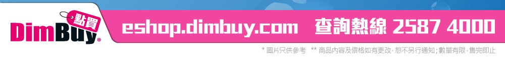 eshop.dimbuy.com