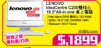 LENOVO IdeaCentre C200雙核心 18.5"All-in-one 桌上電腦 $,1899